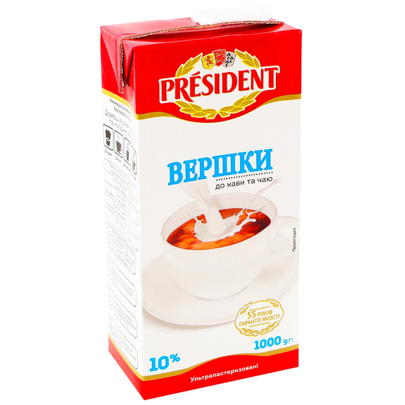 Вершки 10% Ультрапастеризовані ТМ PRESIDENT 1000г